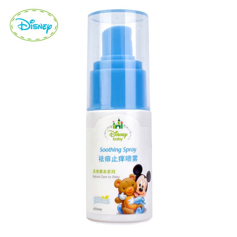 Disney/迪士尼婴儿痱子水止痒祛痱 植物精油配方无激素30ml