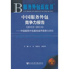 Профессиональные словари