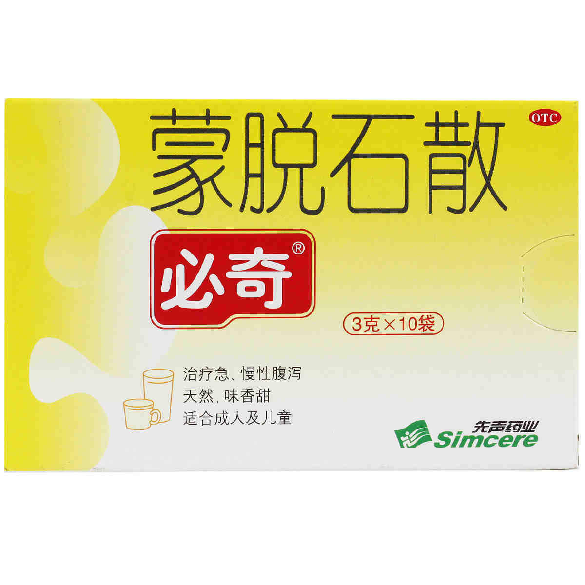 省3元】必奇 蒙脱石散 止泻药 成人小儿急慢性腹泻拉肚子药品