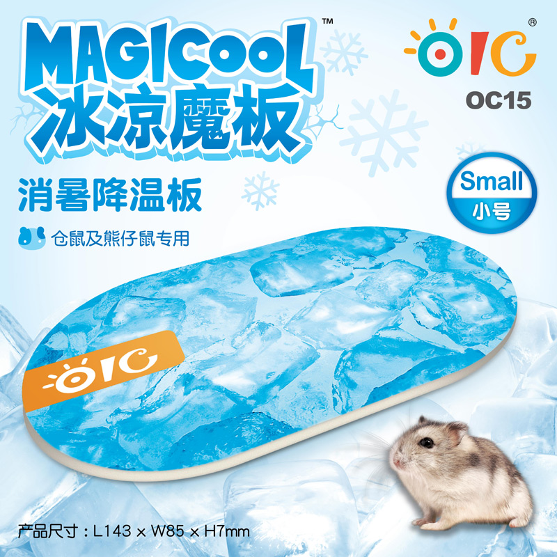Hamster Ice Cool House Summer Cooling Mat Guinea Pig Heat Dissipation Board Rabbit Cooling Ice Pack Totoro Ice Mat Cool Mat Cool Mat