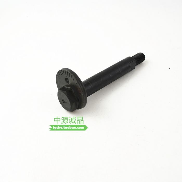 Wheel eccentric screw Adapts to Mitsubishi V73V75V77 2031 front and rear arm up and down swing arm eccentric screws