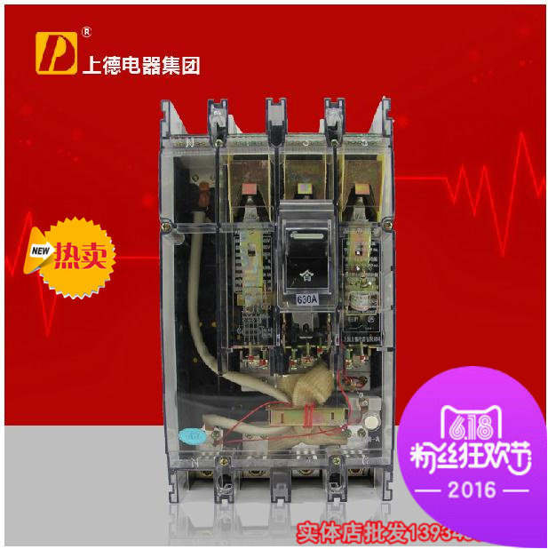 Upper German ADM20LE DZ20LE-630 4300 DZ20LE-630 630A500A three-phase four-wire leakage circuit breaker 4p transparent