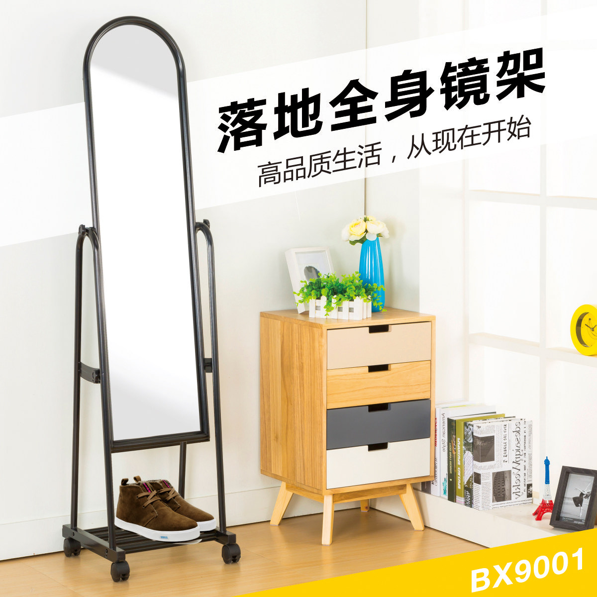 bx��Լ�ִ����ȫ������ؾ�����Ь��BX9001