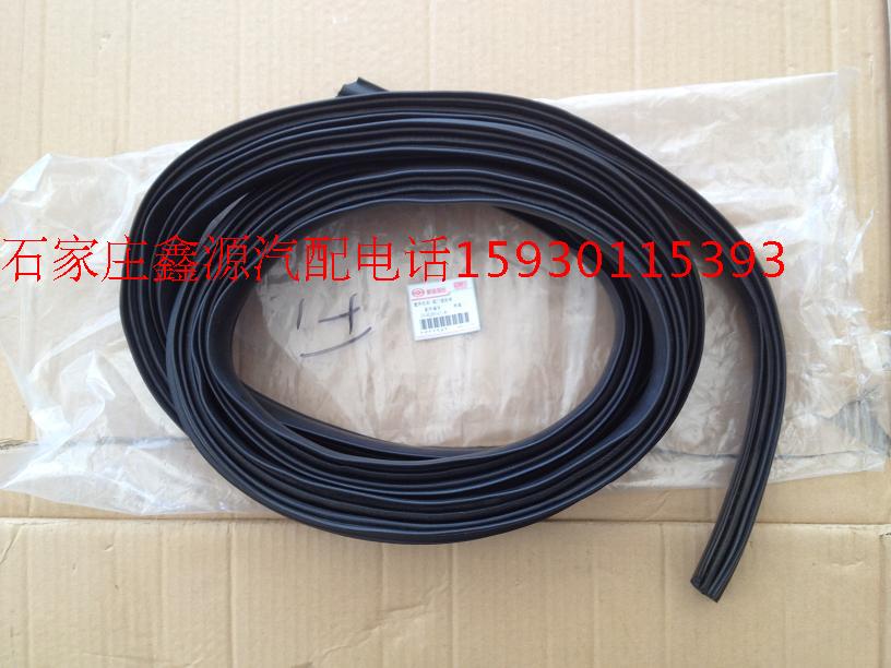 Twilight Yellow Sea flag winning f1 back door Adhesive Tape Back door sealing strip rear door sealing strip Flag winning f1 reserve door adhesive strip