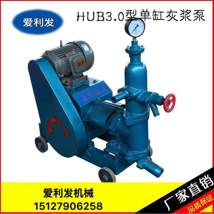 Mortar Pump Grouting Machine Horizontal Bar Piston Grouting Machine High Pressure Cement Slurry Conveying PumpPulsion Pump Grouting Machine Accessories