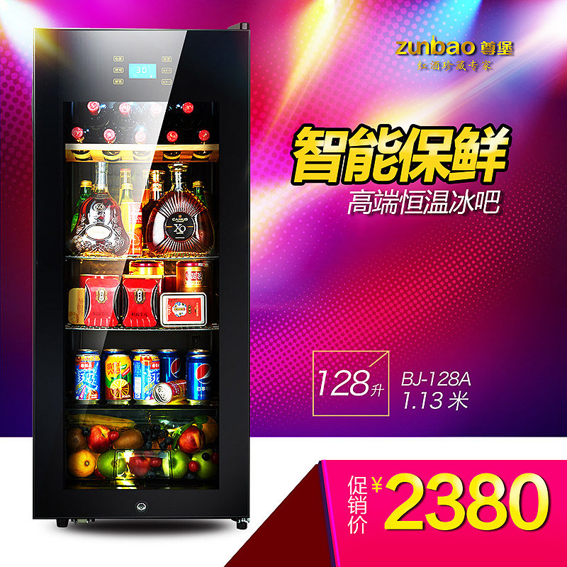 �����ܺ��±��ɾƹ�BJ-128A