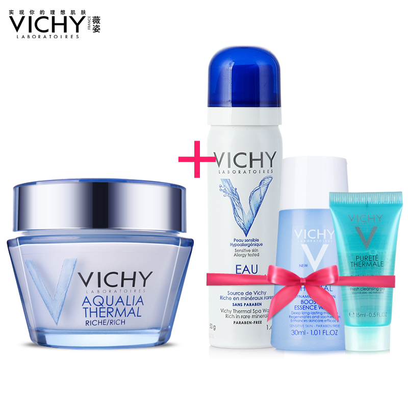 Vichy/薇姿温泉矿物保湿霜水活霜50ml（滋润型）补水保湿滋润面霜