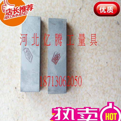 Yiteng fitter plane scraper welding cutter head manual scraping and grinding iron castings special YG6A alloy cutter head ordinary type
