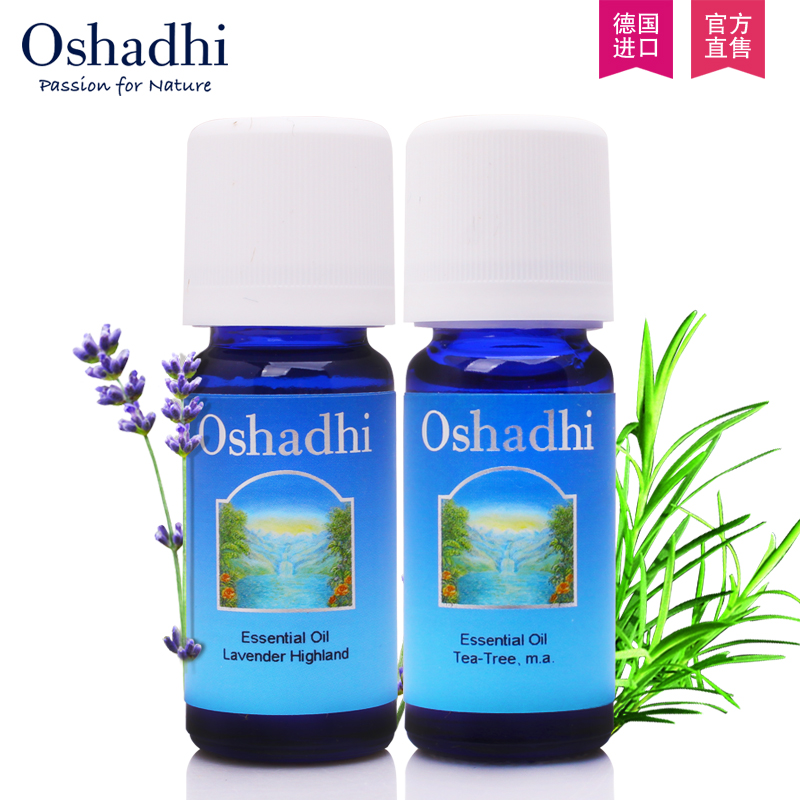 Oshadhi薰衣草精油10ml和茶树精油10ml套装组合