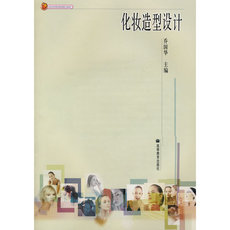 Боди-арт Дизайн макияж/Джо Гоху