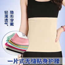 Protection Belt Warm Summer Thin pay for men and women Pure cotton Cotton Care Gastrowarm Palace Themed to surround a persons air-conditioned room Anti-cold