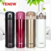 Товары от 膳魔师品牌正品店