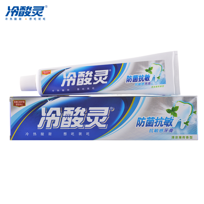 【天猫超市】冷酸灵防菌抗敏感牙膏180g清凉薄荷香型