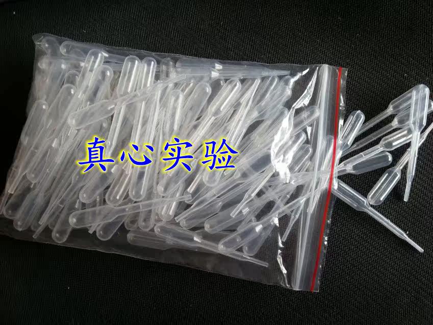一次性塑料刻度吸管＼巴氏滴管＼巴氏吸管 100支/包