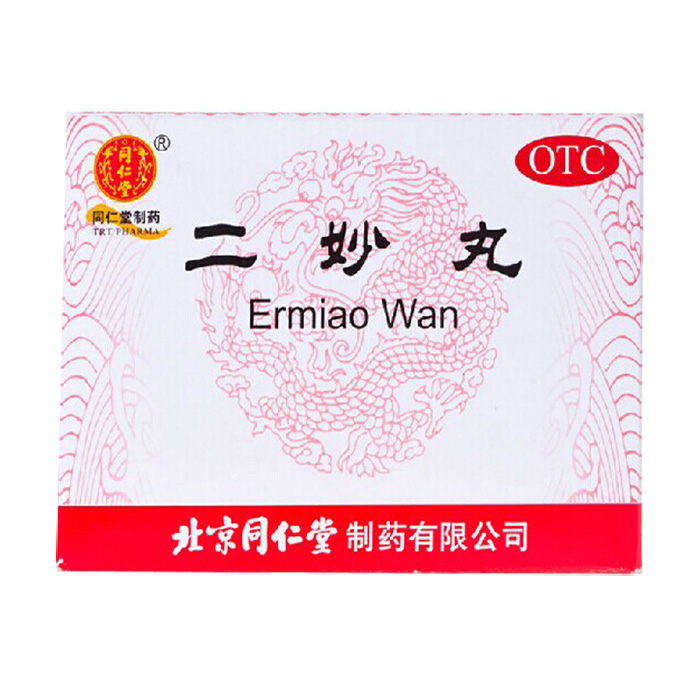 同仁堂 二妙丸 6g*12袋/盒 燥湿清热 湿热下注 阴囊湿痒 带下