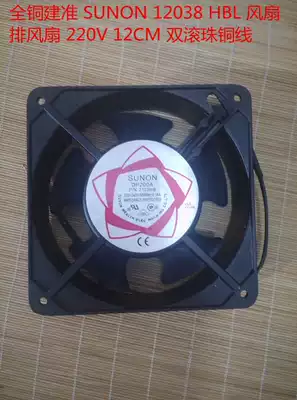 Axial fan DP200A 12038 oil bearing electric welding machine cooling fan 220V 380V