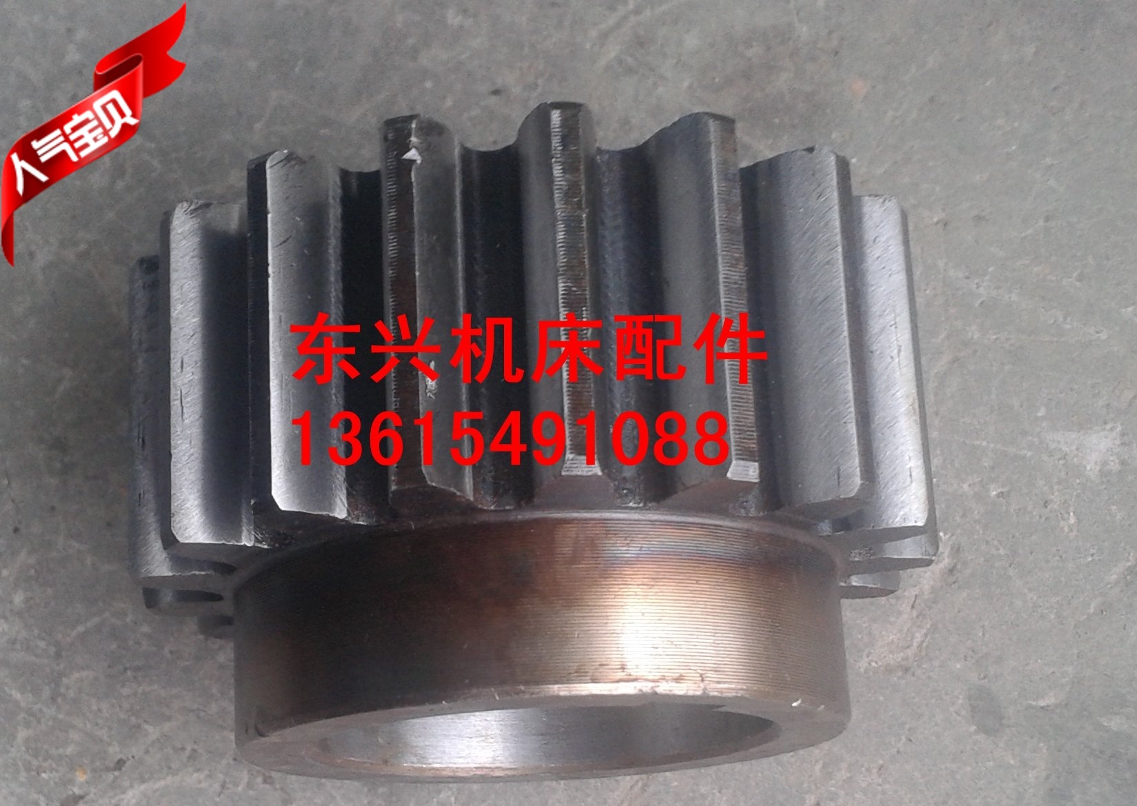Anyang Dalian Shenyang CW6163 6263 6280 6180 accessories 2069 gear M4Z18 hole 45 height 48