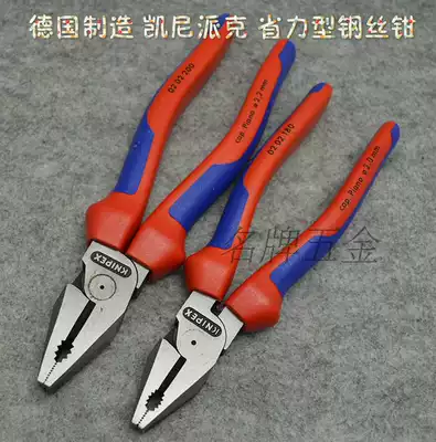 Germany KNIPEX KNIPEX labor-saving wire pliers 0202180 0202200 0202225 0205200