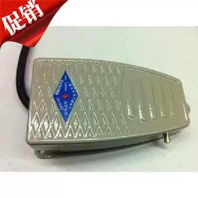 EKW-5A-B foot switch foot switch with wire aluminum shell