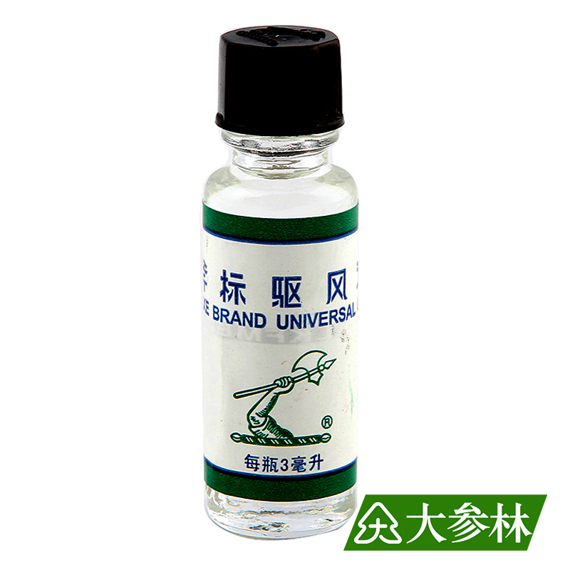 梁介福 斧标驱风油 3ml 伤风喷嚏 鼻塞头痛 舟车晕浪 蚊叮虫咬