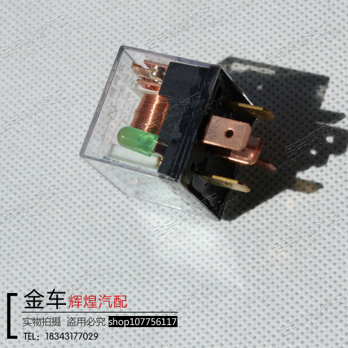 12 24V headlight air conditioner horn small relay car truck protection start general relay 4 plug 5 plug