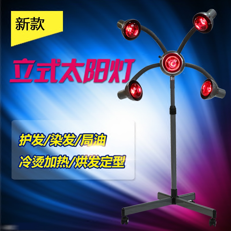 Hairdryer Hair Hair Heater Hair Hair Heater Oil Infrared Barling Machine Flying Saucer Accelerator