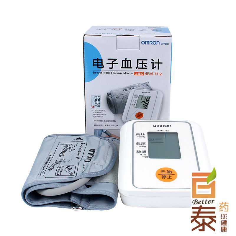 欧姆龙电子血压计HEM-7112血压测量臂式家用 全自动血压测量仪 BT