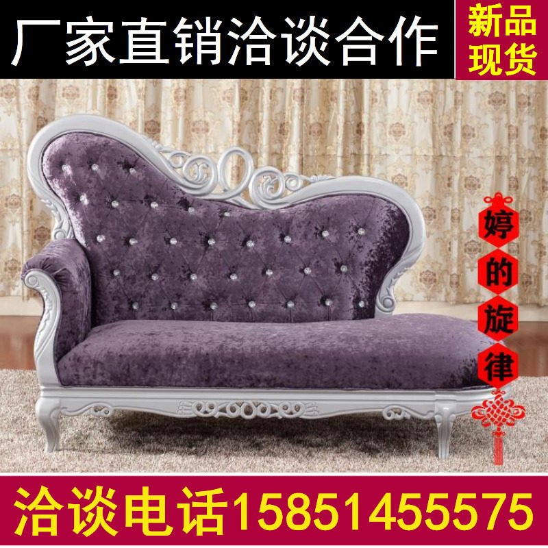 European style chaise longue solid wood carved reclining chair small apartment living room leather lazy sofa modern bedroom beauty couch