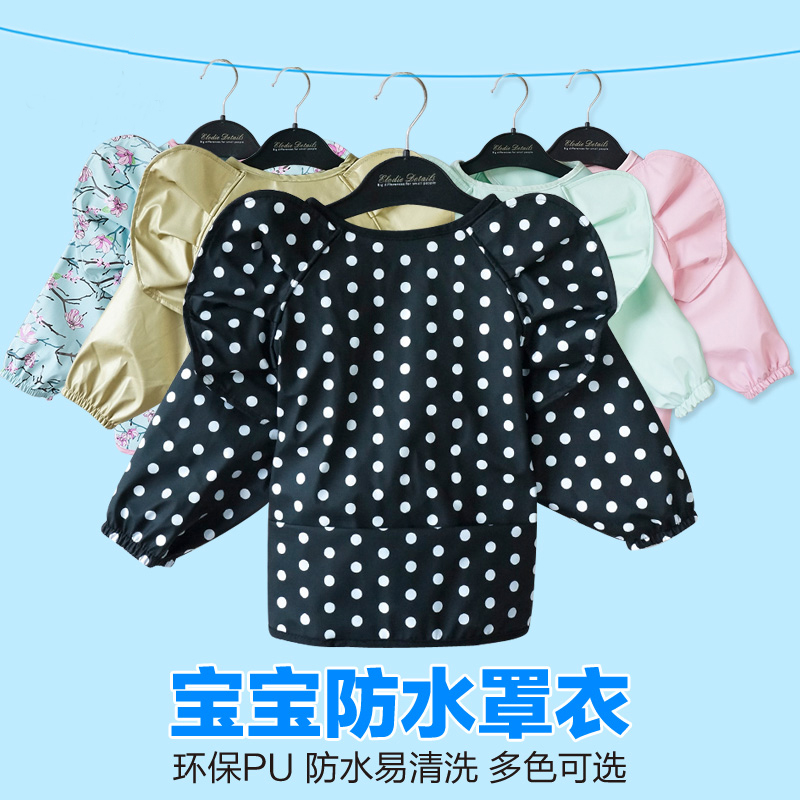 卡特兔宝宝PU防水反穿衣 婴儿罩衣 幼儿园画画吃饭护衣有袖围裙