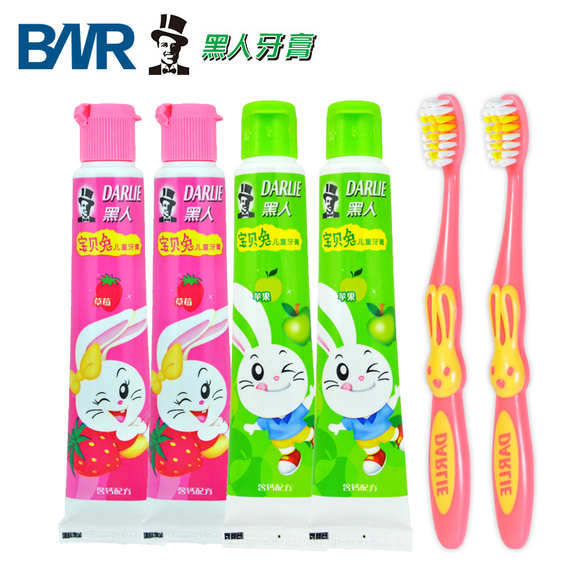 正品黑人牙膏宝贝兔儿童草莓*2+苹果味*2牙刷*2防蛀洁齿清新口气