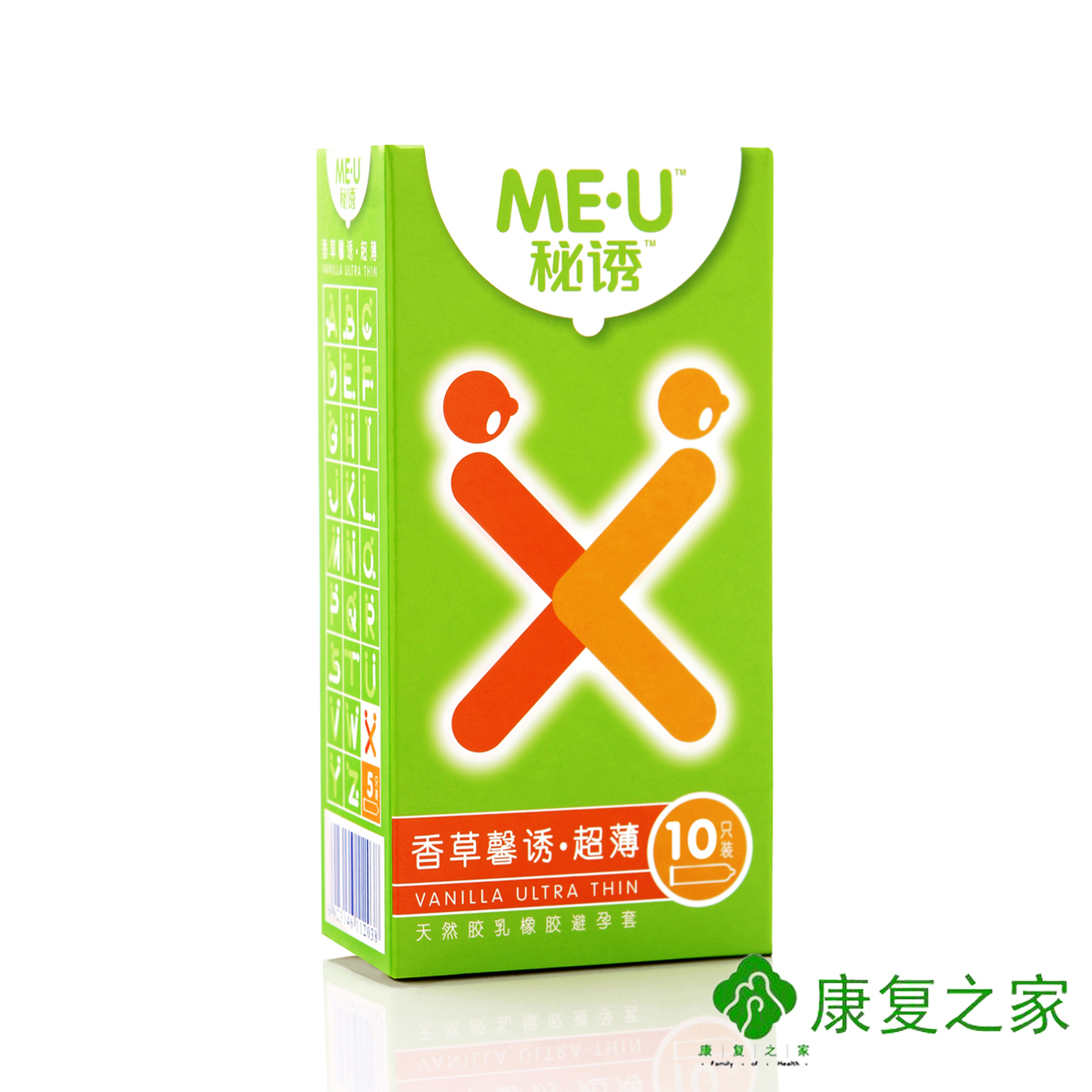 秘诱安全套薄型草莓馨诱10只装避孕套夫妻用房事情趣性用品