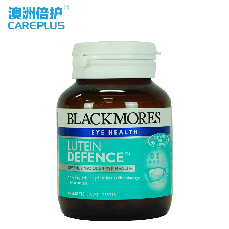 Blackmores澳佳宝叶黄素60片 缓解视疲劳 儿童成人护眼 越橘成分