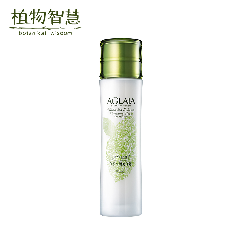 植物智慧白茶净颜乳100ml 保湿补水滋润原雅格丽白