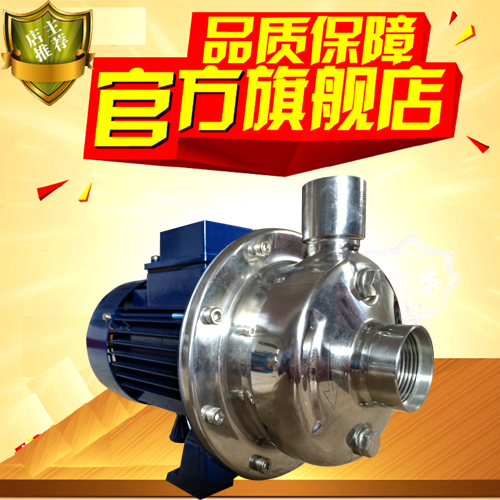 Yuehua brand WB200 185 miniature stainless steel centrifugal pump Pure water pump pure water circulating pump