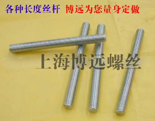 Galvanized country Peuton screw rod short tooth strip wire rod full tooth double head screw full threaded rod bolt m8m10m12
