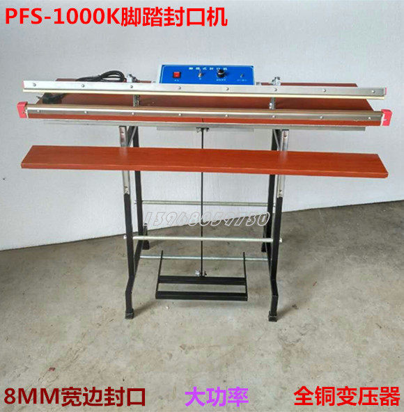 Pedal sealing machine upright foot tread plastic film bag aluminum foil bag tea kraft paper bag commercial heat sealing machine