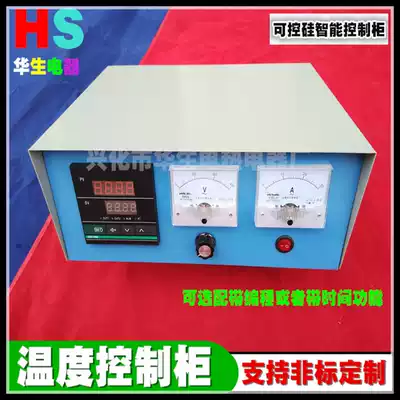 Temperature control box Temperature control box Electric furnace boiler tin furnace heating control box