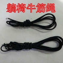 Accessories Teslin recliner Beach chair Escort chair Lunch break bed chair Sleeping chair Home beef tendon rope Elastic rope Tied rope