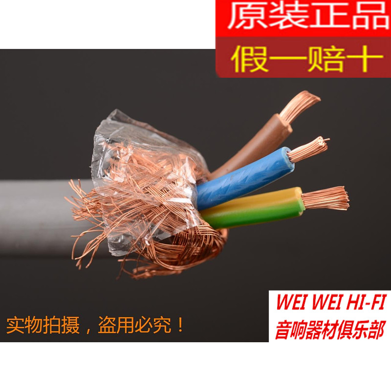 British Grey Warrior GREY KNIGHT DCDS 2 0 3 0 20A 30A Ultra Cool Processing Power Cord