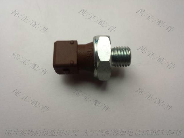 Roewe 3505507509 MG 3MG3MG6 MG7MGTF oil pressure alarm switch sensor plug