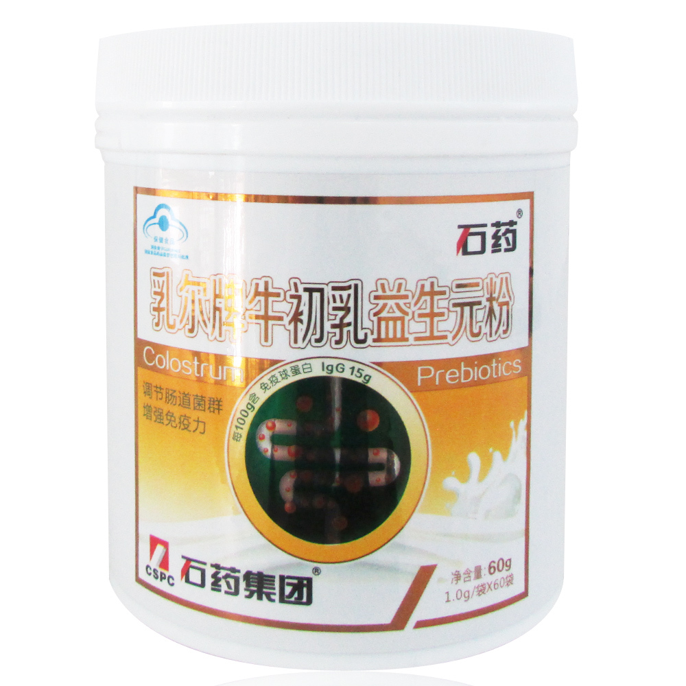 石药 乳尔牌牛初乳益生元粉 1g/袋*60袋