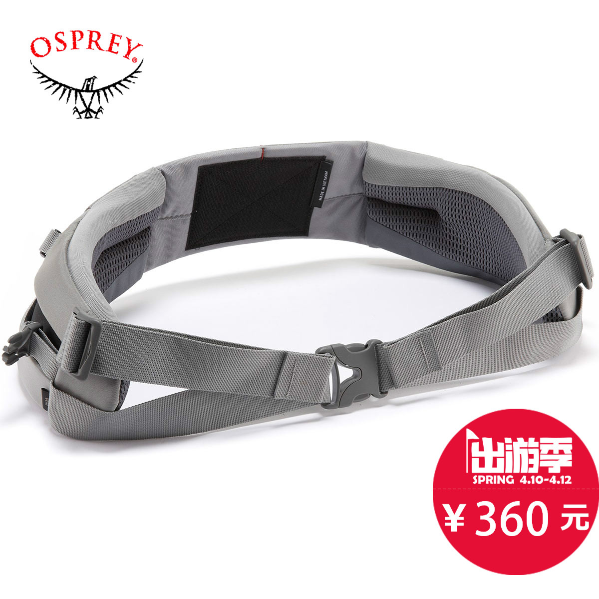 OSPREY ASOFORM CM热力塑形腰带 YDM