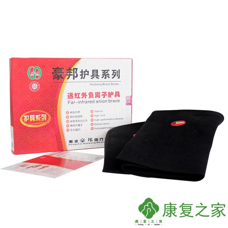 豪邦护膝保暖老寒厚骑车腿加长加护腿运动发热护膝冬季男女老人