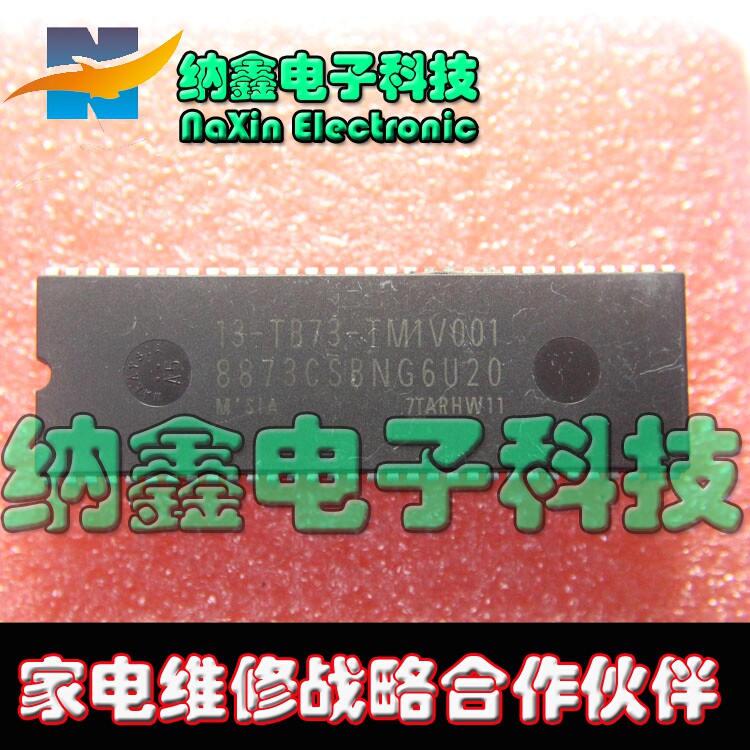 【直接拍就对了】8873CSBNG6U20=13-TB73-TM1V001 质量