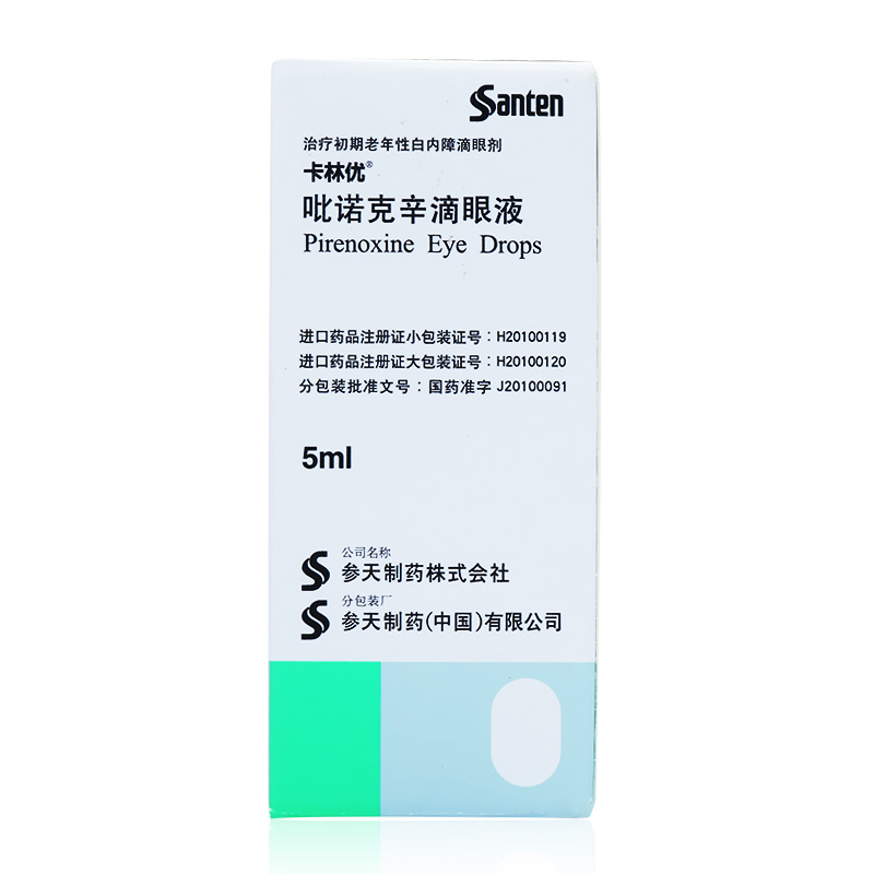 卡林优 卡林优/Kary Uni 吡诺克辛滴眼液 5ml*1瓶/盒