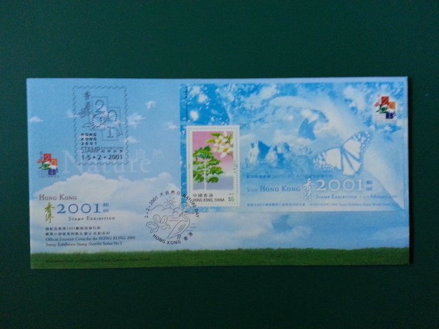 Hong Kong 2001 Hong Kong 2001 PostExhibition Stamp Sheetlet No. 5 Souvenir Cover