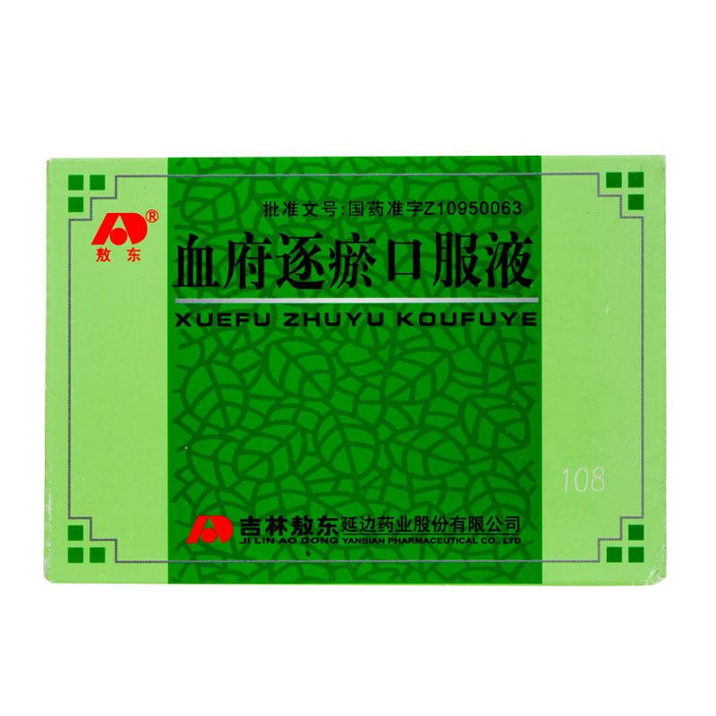 敖东 血府逐瘀口服液 10ml*10支/盒