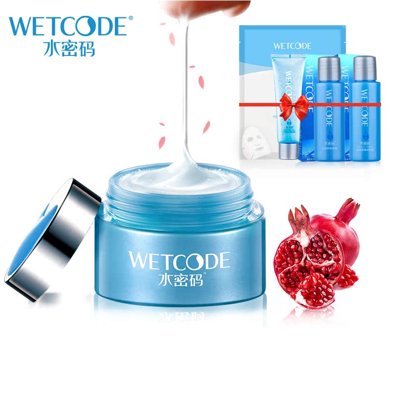 水密码眼霜提拉紧致改善黑眼圈眼袋补水拉丝眼部护理化妆品