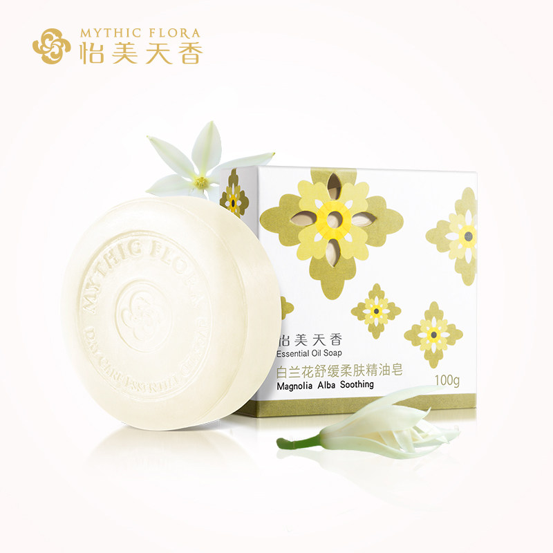 99元3块 怡美天香白兰花舒缓柔肤精油皂100g温和清洁手工皂面膜皂