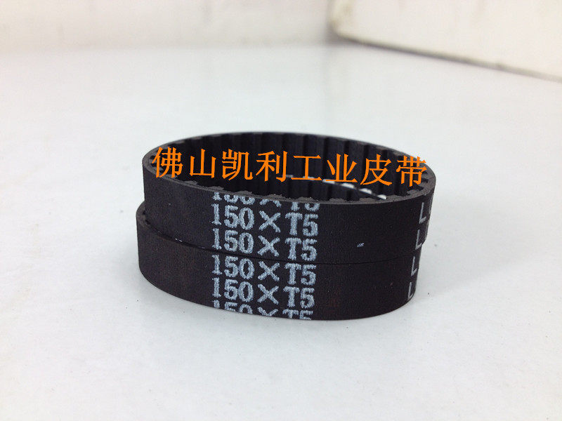 Six-color photo machine belt T5-150(30 teeth)timing belt for Tiancai Jingcai art photo machine